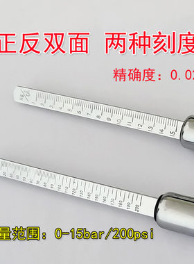 精准不锈铁轮胎气压尺大小汽车胎压计车载测气笔金属大气尺测量器