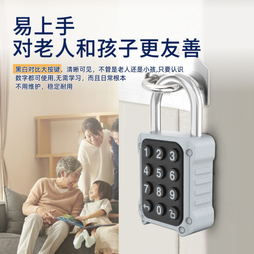 智能挂锁电子锁密码锁小锁学生储物柜u型远程电力表柜子密码锁