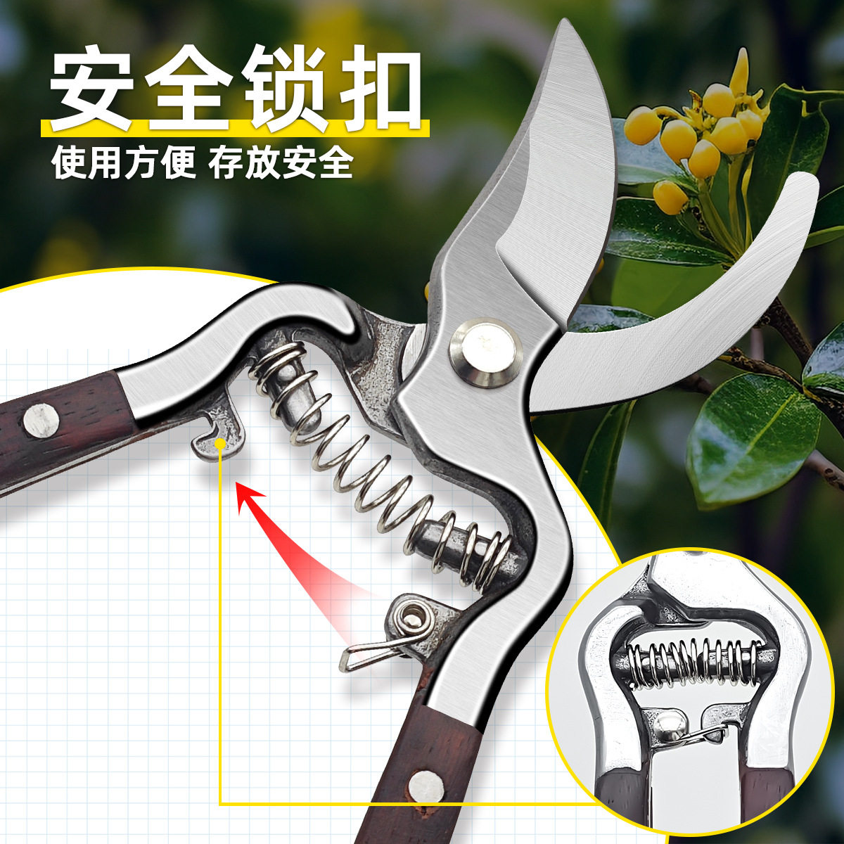 holsen锻造修枝剪红木手柄果枝剪园林园艺剪刀摘果花园剪枝