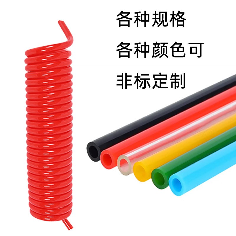 PU气动高压气管3X2/5X3/8X6/10X8/16X13空压机气泵气管水管蓝黄黑