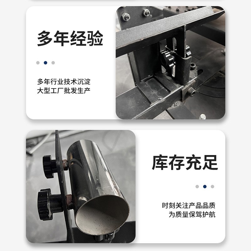 切口式坡口机支架管道不锈钢倒角机便携式坡口切割机扶手护栏破口