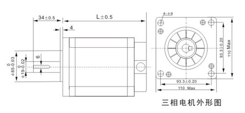 三相110步进电机套装 110BYG350E 扭矩25N.m +驱动器3ND2283 220V