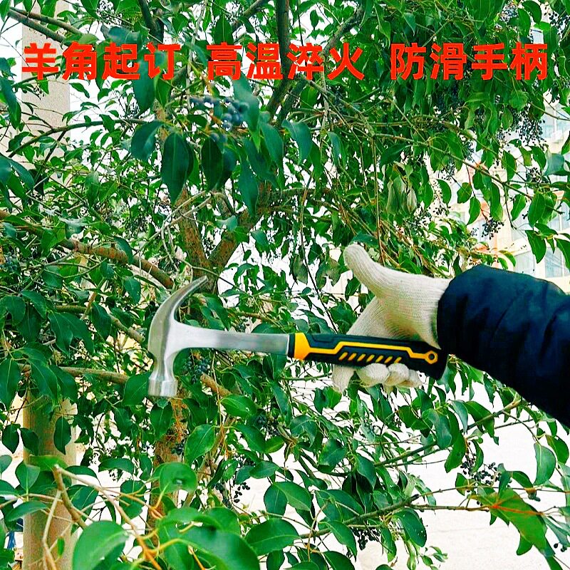 厂家一体羊角锤 不掉头直角锤地质锤子 强磁麻面实心锤连体锤