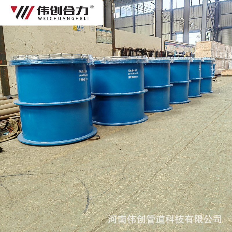 柔性防水钢套管304不锈钢排水管穿墙钢止水套管预埋人防密闭套管