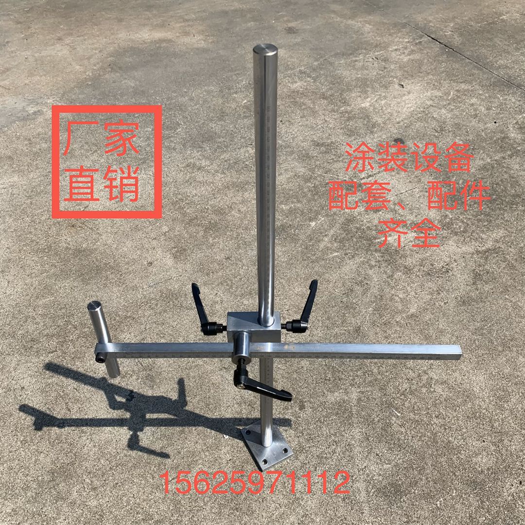 喷涂枪架喷漆自动旋转线枪架配件