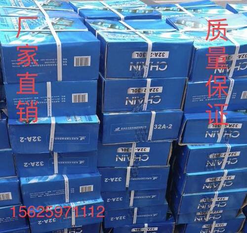 东华自强链条传动短节距链条