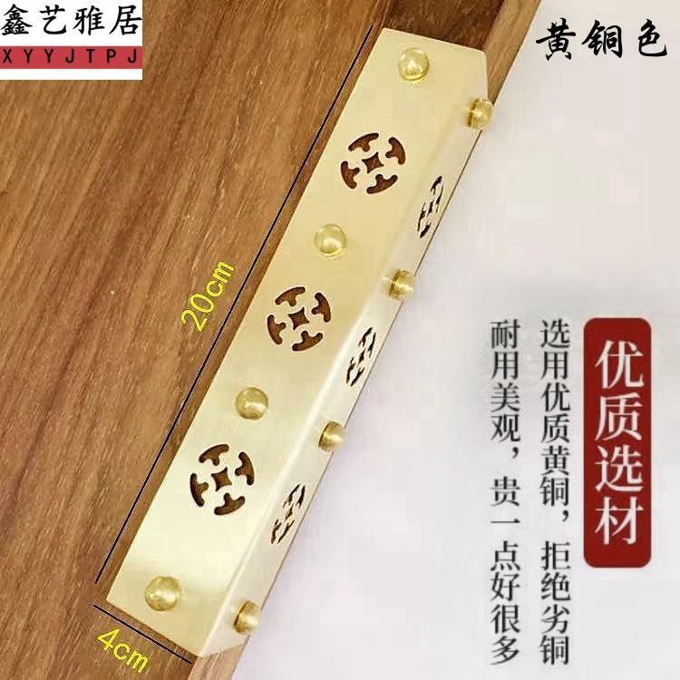 中式仿古铜角码家用家具装饰