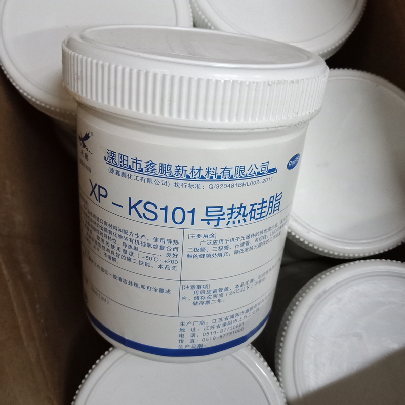 鑫鹏xp-ks101导热硅脂 散热硅脂 笔记本显卡电脑cpu散热膏白色1kg