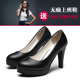 黑色正裝 天天特價 工作鞋 女職業OL高跟皮鞋 禮儀空姐圓頭防滑單鞋