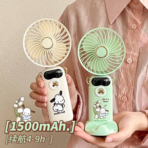 折叠数显静音大风手持风扇可充电