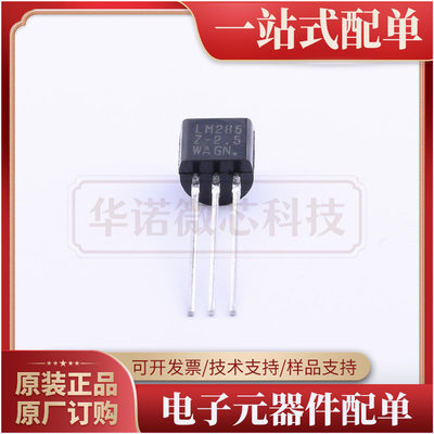 LM285Z-2.5G-onsemi(安森美)-TO-92(TO-92-3) 全新正品