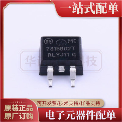 MC7815BD2TG-onsemi(安森美)-TO-263-2 全新正品