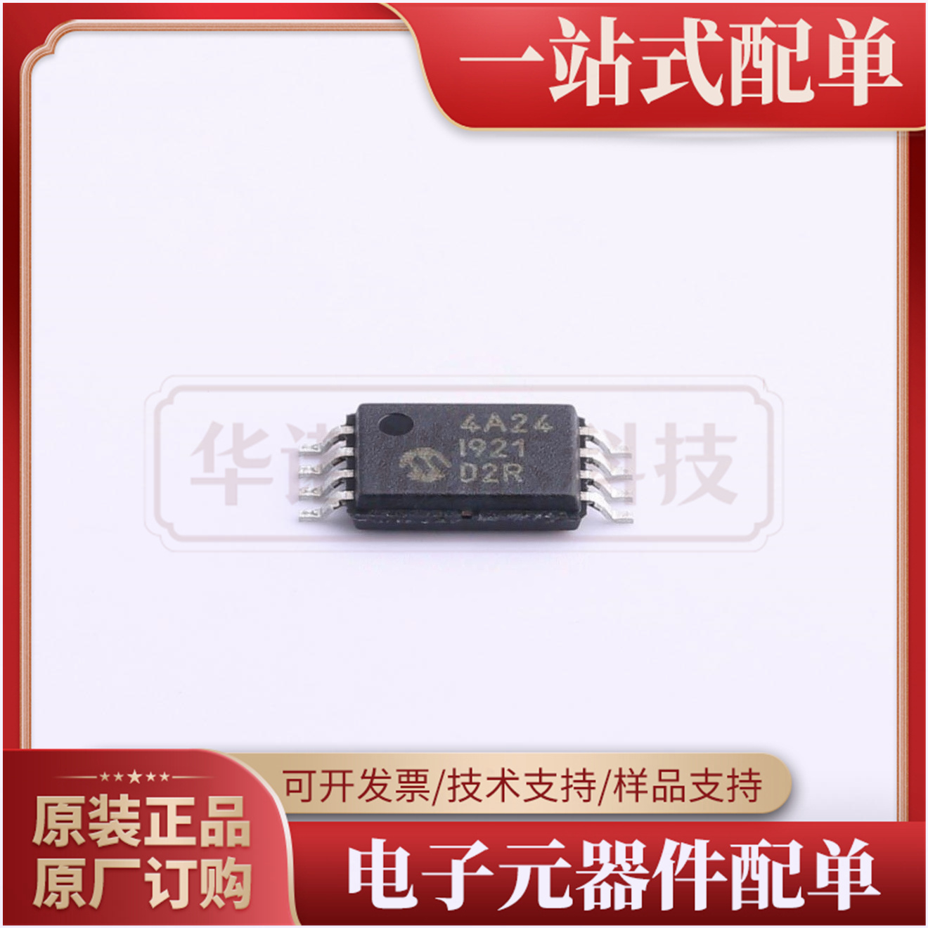 24AA024T-I-ST-MICROCHIP(美国微芯)-TSSOP-8全新正品