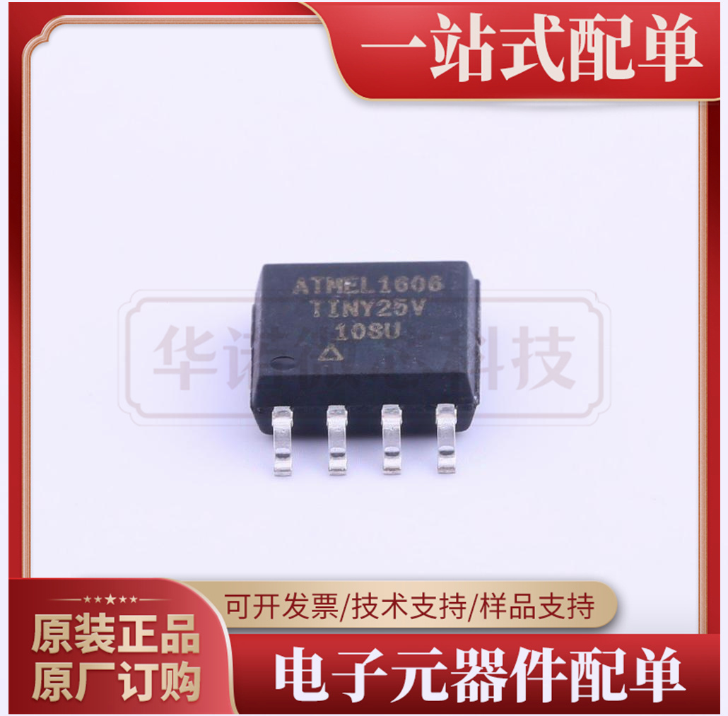 ATTINY25V-10SU-MICROCHIP(美国微芯)-SOIC-8   全新正品 电子元器件市场 集成电路（IC） 原图主图