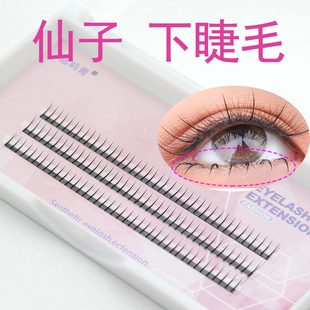 花仙子下睫毛仙女朵毛单簇分段式嫁接睫毛自然漫画款可自己接