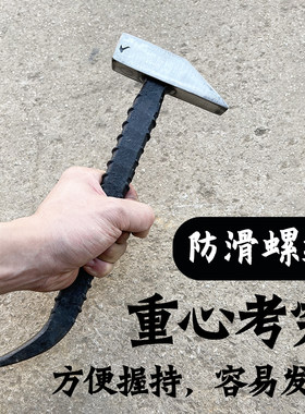 正宗杨家地老师傅 方头扁尾铝模锤建筑铝木精品专用工具扁嘴锤子
