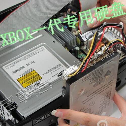 XBOX一代游戏机专用硬