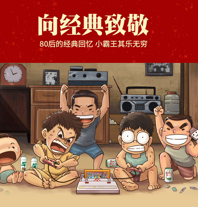 怀旧游戏机维修红白机FC SFC MD-CD 32X PCE N