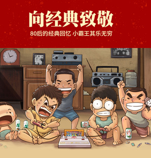 32X PCE 怀旧游戏机维修红白机FC NeoGeo N64 WiiU维修 SFC