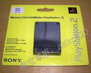 【好哒】PS2游戏机 64M记忆卡 可存所有游戏不掉档 全新特价