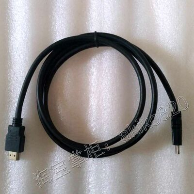 PS3 PS4 XBOX360 XBOX ONE 1.2米PC电脑通用HDMI高清视频线