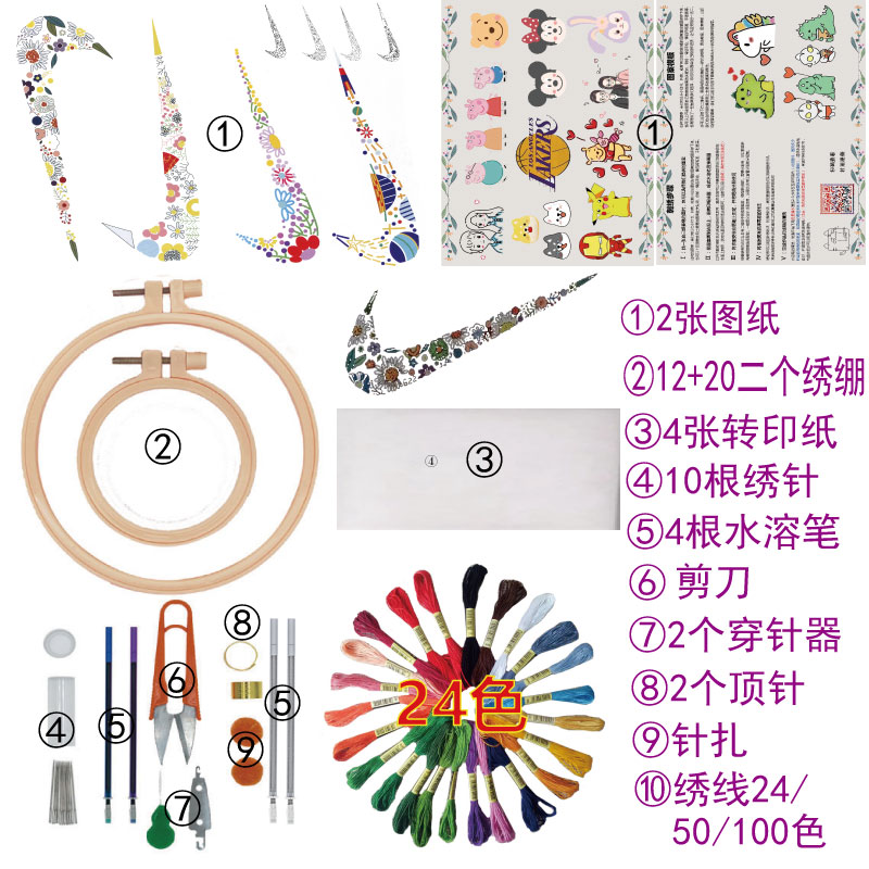 字母对勾刺绣diy材料包手工自绣