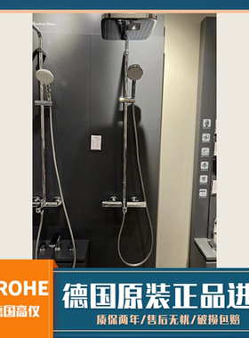 德国高仪GROHE恒温明装浴缸/淋浴花洒套装带下出水26807+57572