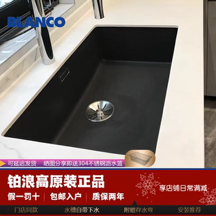 德国铂浪高Blanco厨房人造花岗岩水槽台下盆800-U 523141大单槽