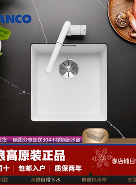 国内现货Blanco铂浪高厨房岛台水吧台下水槽SUBLINE400U 523422