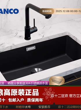 德国Blanco铂浪高700U花岗岩水槽厨房单台下盆SUBLINE新款沥青