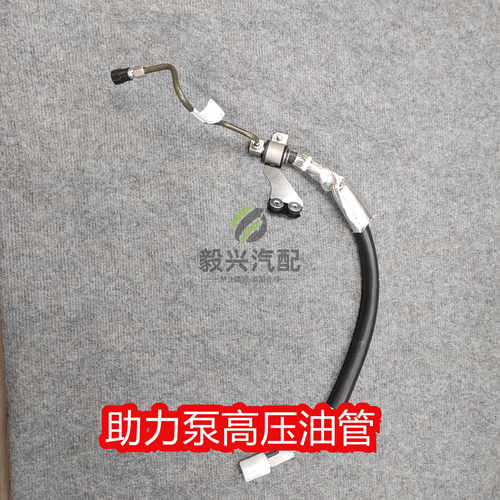 适用东风日产08 09 10款天籁J32助力泵高压油管动力转向压力软管