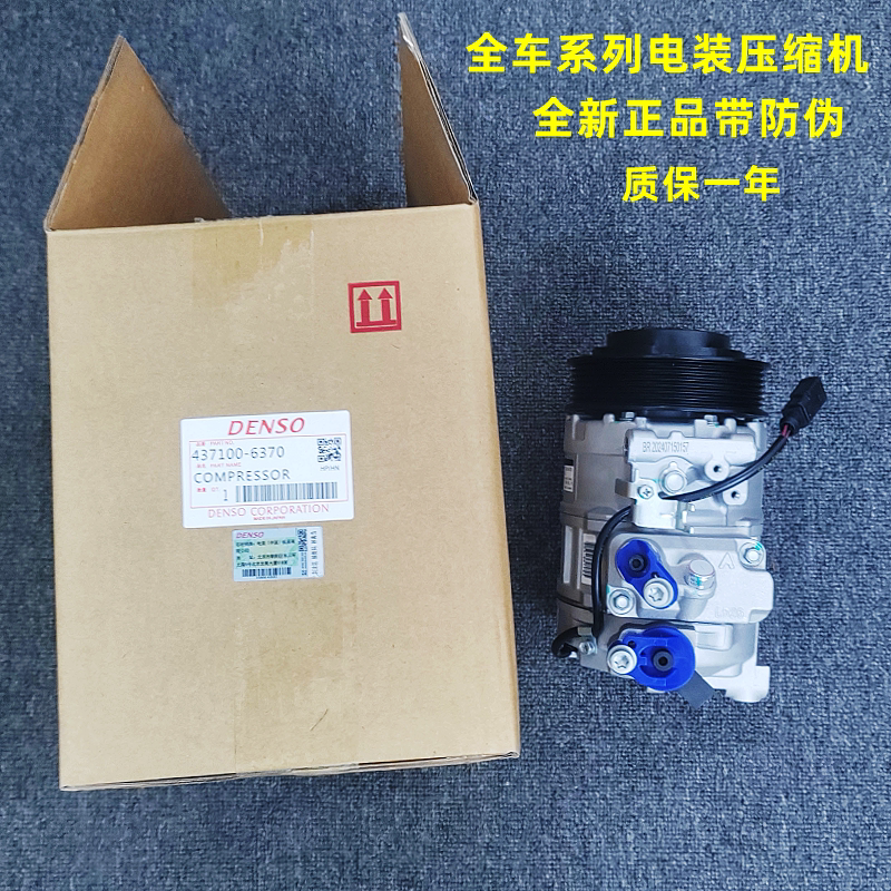 适用起亚K2智跑K3S福瑞迪K4赛拉图K5索兰托汽车空调压缩机冷气泵