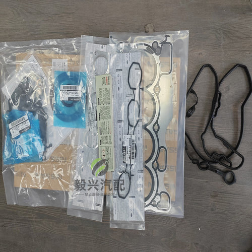 适配英菲尼迪QX50 J50 EX25 EX35 VQ25 VQ35 发动机大修包修理包