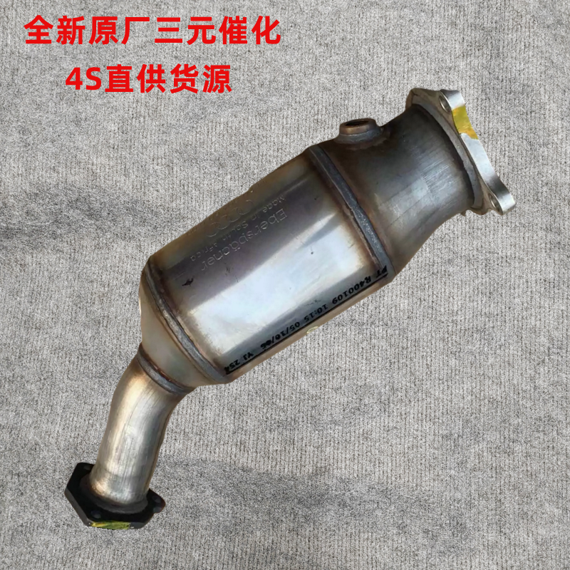 适配原厂奥迪a6三元催化a4LA6LC7q5Q3a5a7A8LQ73.0大众三元排气管