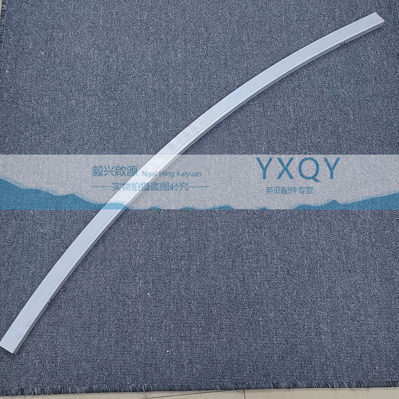 适用于英菲尼迪Q50L Q60 前杠小杠铁铁上支架内铁下 防撞梁下饰条