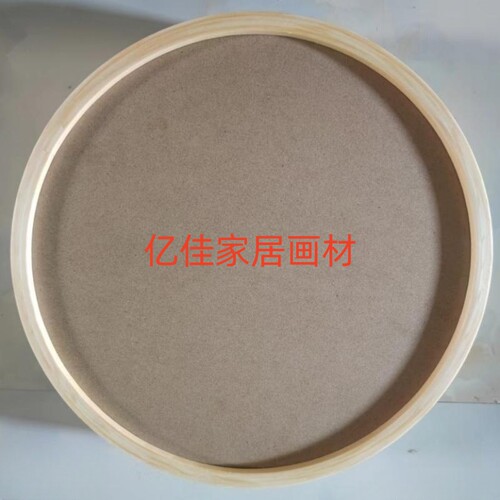 相框圆形实木定制简约画框