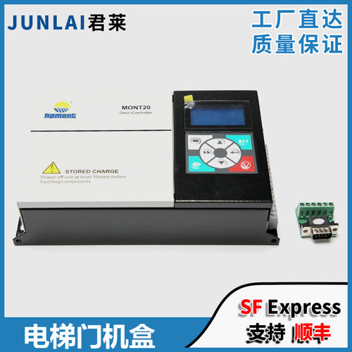 电梯门机变频器MONT20A