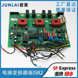 原装 蒂森变频器主板ISR2板 蒂森电梯变频器驱动板ISR2德国CPI60