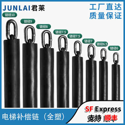 电梯全塑补偿链补偿链导向轮装置