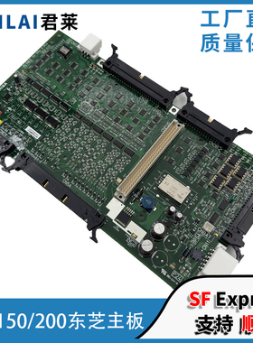 东芝电梯主板I/O-150 I/O-200适用东芝电梯CV300CV320主板IO板