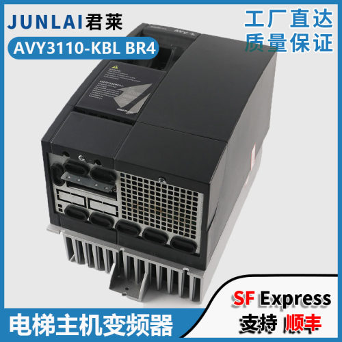 西威电梯变频器AVY3110-KBLBR4