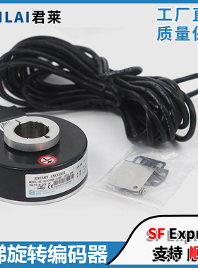 电梯主机旋转编码器EL-A1A30AB-7LNB1-1024JRE/ATH 异步脉冲盛昊