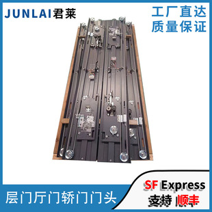 厅门挂板 电梯厅门门头 轿门门头门挂板适用东芝电梯厅门轿门门头
