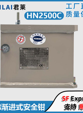 杭州西奥电梯安全钳QJB2500/2500C渐进式安全钳沪宁适应东芝配件