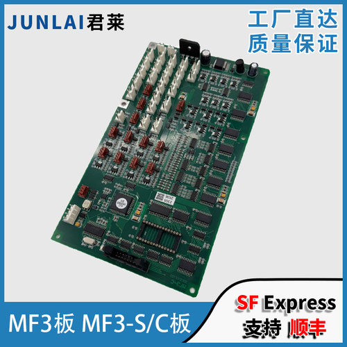 电梯轿厢通讯板蒂森扩展板MF3板