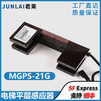 电梯平层感应器MGPS-21G适用三菱电磁接近开关传感器YX402C097-02