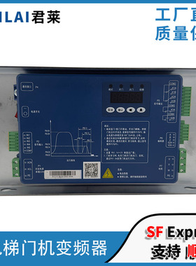 电梯门机变频器BG101-S20P2S/S20P4A门机盒BG221蒂森电梯变频器