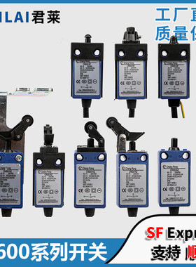 电梯缓冲器涨紧轮开关CR600-NZ NF适用东芝通力手动自动复位开关