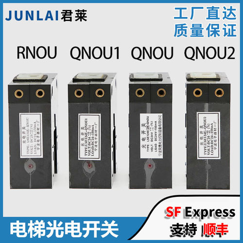 平层感应器LSE124E光电开关