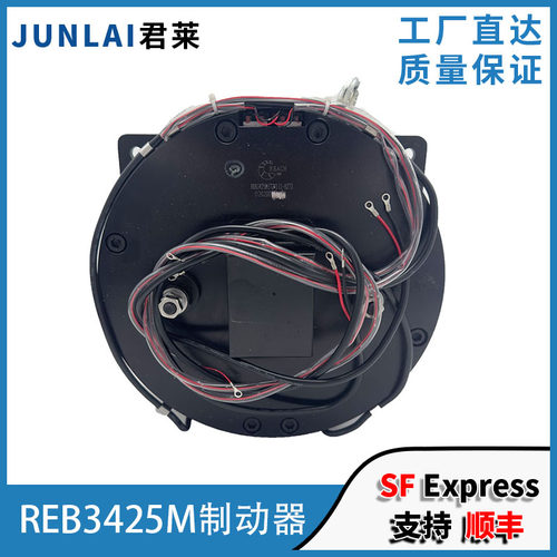东芝电梯REB3425M制动器